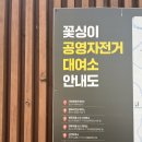 용흥 작은도서관 이미지