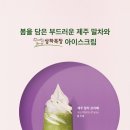폴바셋투고바파라다이스시티점