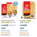 시장할인마트 | 🛒가락시장 다농마트 할인 시작! 가정집 장보기도 가능한 쿠팡보다 싼 할인 품목 소개