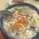 국희다방 이미지