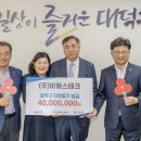 (주)비에스 세계타임즈