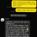 송치농장 | D+192 13일차 식단 | 사과 퓨레(프레벨롱) | 초기 이유식