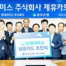 현대아미스(주)