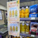 소노캄 제주 웨스트타워 이미지