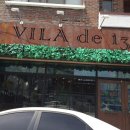 산호동131 이미지