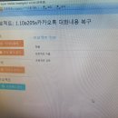 이동환법률사무소 | 카톡 영구삭제 빠르고 정확하게 지우려면