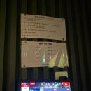 방방노래주점