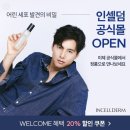 몰코리아 이미지