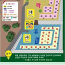 휴앤락 캠핑장 | 대구 근교 예스키즈존 휴앤락 오토캠핑장