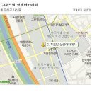 ［외식창업］CJ푸드빌 상생아카데미 - 중장년층을 대상으로 한 무료창업교육 이미지