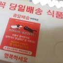 도기부기