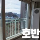 해마루공원로1R-3 | 구미 아파트 유리창 청소(구미 호반베르디움 엘리트 시티)