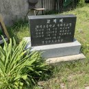 의곡초 우라분교 이미지