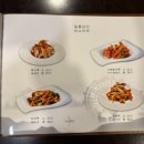 미성중국관 이미지