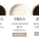 두끼광명롯데