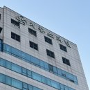 계룡목욕탕 이미지