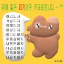 7번가피자 - 해운대구 반송로 910-1 | 7번가피자