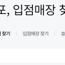 몰리스펫샵 스타필드시티 위례점 이미지