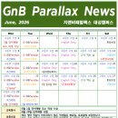 지앤비패럴랙스대성캠퍼스학원