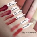 종합란제리 - 정읍시 초산로 52 | [내돈내산] 쿨톤이 써본 헤라 센슈얼 누드 글로스 422호 “란제리” 후기 💄💋 (+발색샷, 조합 추천)