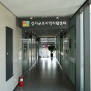 경기군포지역자활센터