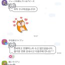 [익산청년도전지원사업] 동아리 활동_게이미피케이션
