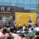 봉양온누리터 이미지