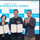 NH부동산중개 이미지