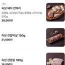 세븐일레븐천안불당한마음점 | 천안아산 불당동 놀이방 있는 넓은 식당, 한마음 정육식당