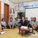 갈마 마을회관 이미지