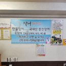 장어소풍가는날 이미지