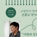 화정도서관 꽃마루 이미지