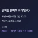 동현-충무1