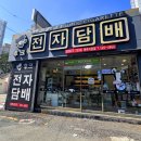 부산전자담배 전자담배 선물하려고 찾은 곳