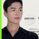 한올 눈썹N왁싱