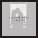 보물창고할인매장
