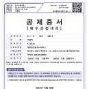 용상현대아파트 이미지