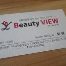 헤어바이(Hair by)선물