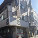 신간짬뽕 | 🍜🔥 파주 신간짬뽕 방문후기(내돈내산)