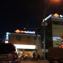 24시녹주사우나 이미지