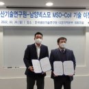대경기술㈜ 한국경제TV