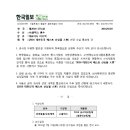 베스트농수산유통