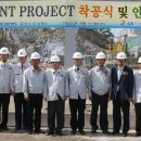 화인디앤티 이미지