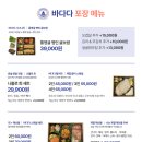 상무바다 이미지