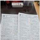 스스로공부수학교습소
