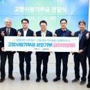 남울진농업협동조합 이미지