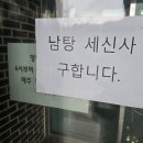 구라미온천 이미지