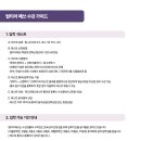 탑매쓰수학전문학원