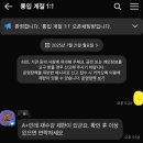 스페인어 입문(비대면) | 교생일기 - 에필로그 Ⅰ