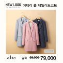 알토동아